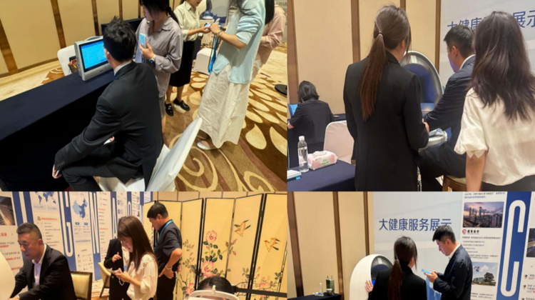 招商信诺健康管理